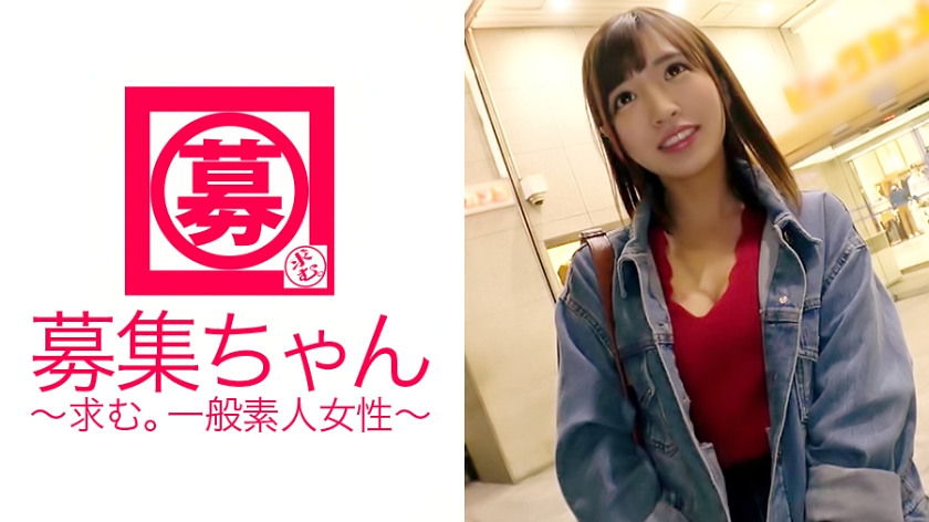 【一発ヤリに来ました♪】で大好評だった21歳の美容部員あやちゃん参上!