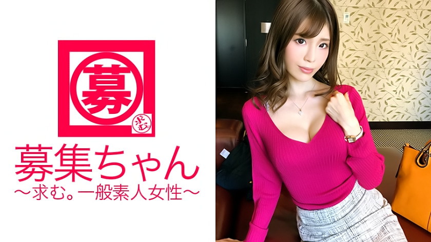 【魅惑のスレンダー巨乳美女】26歳の不動産屋勤務さきちゃん参上!