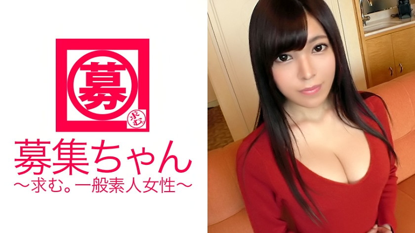 【スレンダー巨乳】21歳【スタイル抜群】ともかちゃん参上!