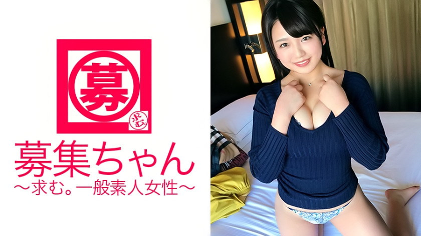 【巨乳女子大生】21歳【チアサークル所属】りこちゃん参上!