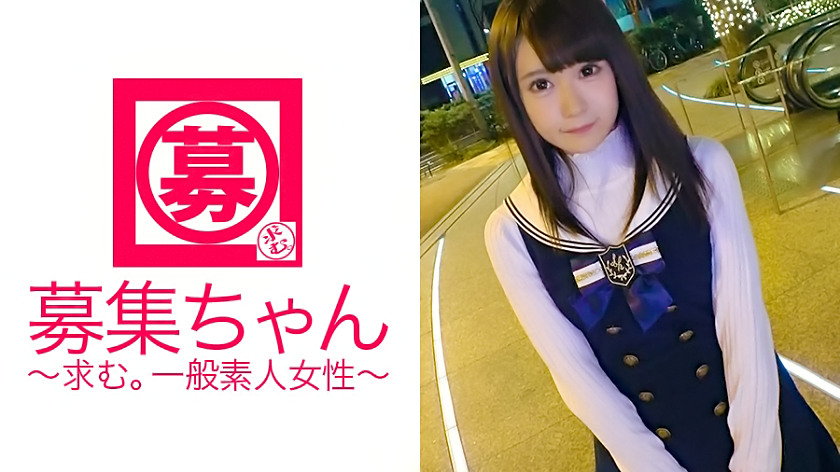 【地下アイドル】22歳【デカチン好き】ニモちゃん参上!