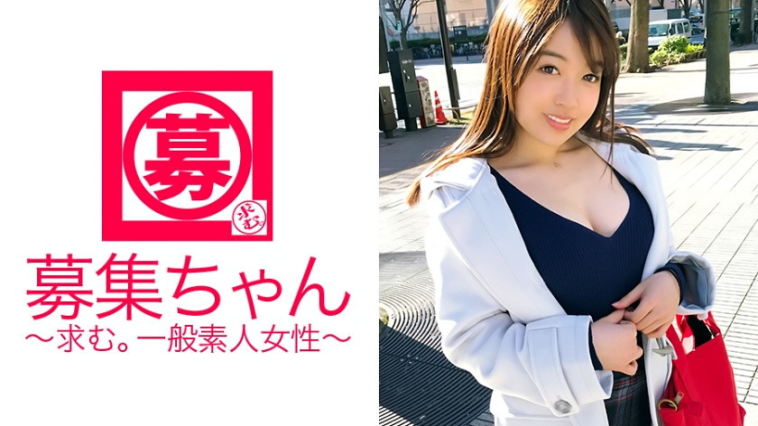 【妙にエロい】23歳【好き者エロ女】みずきちゃん参上!