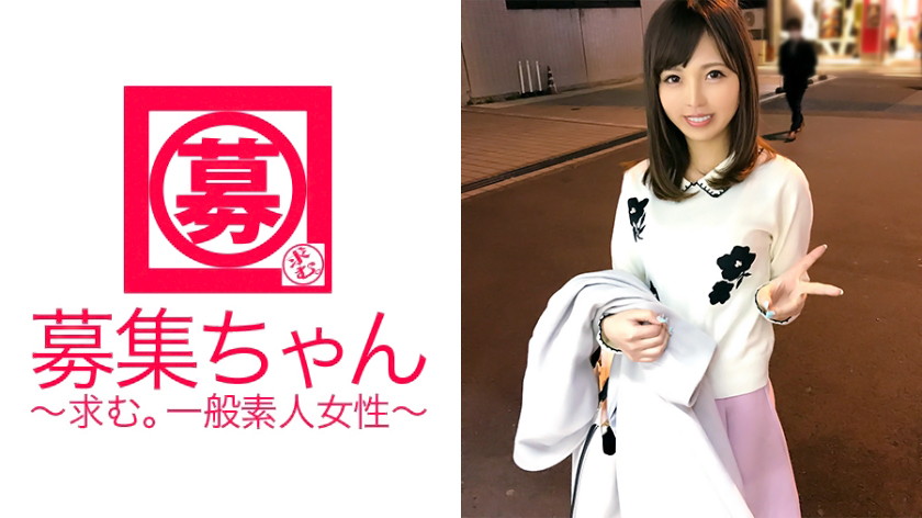 【超絶美少女】22歳【神BODY】受付嬢のゆなちゃん参上!