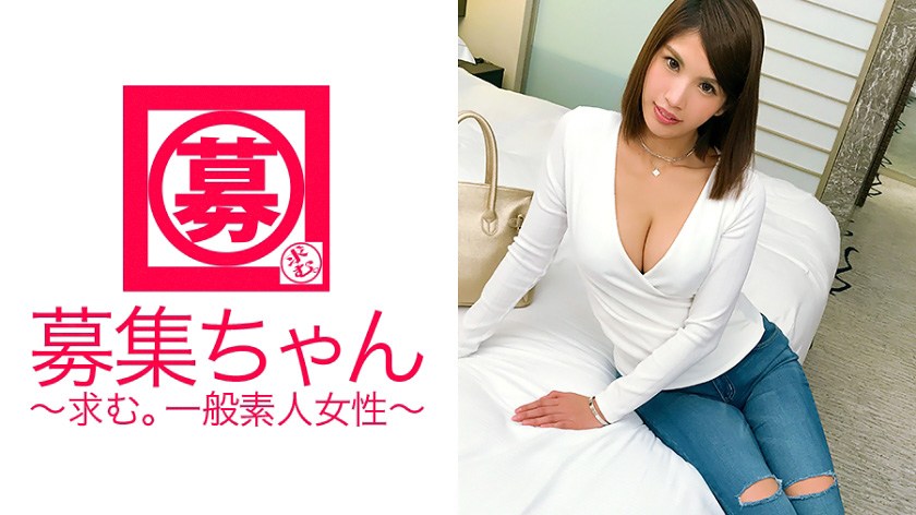 【都合がイイ女】24歳【スタイル抜群】りなちゃん参上!
