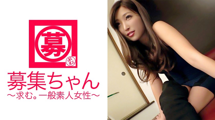 【美し過ぎるドS】23歳【淫乱痴女】すみれちゃん参上!
