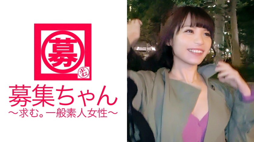 【元公務員】25歳【区役所勤務】さえこちゃん参上!