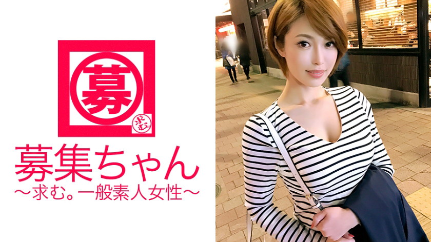 超SSS級 25歳 銀座のホステス みおちゃん参上