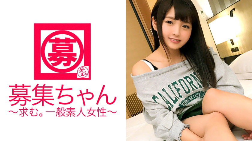 【宝乳】21歳【ほうにゅう】大学生りかちゃん参上!