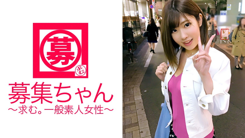 セフレ10人 22歳 ヤリマン女子大生ゆうなちゃん参上