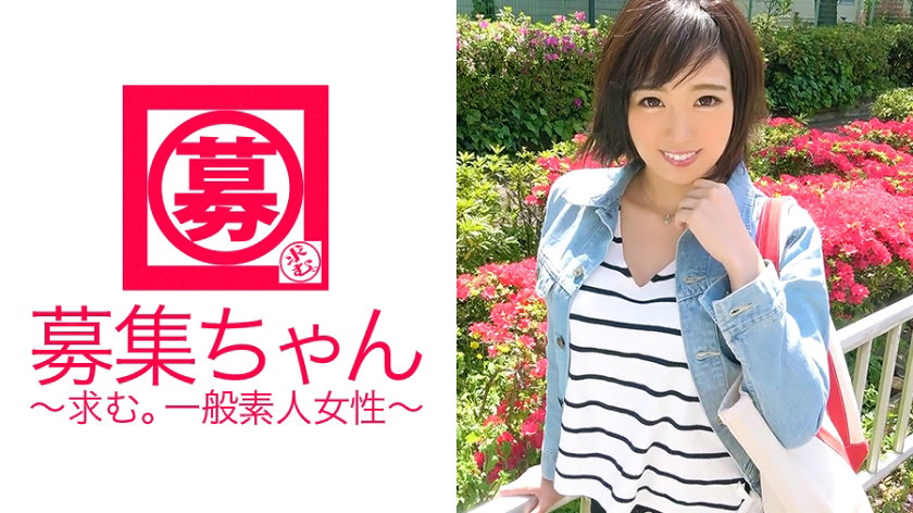 【SEX依存】25歳【降水確率100%】あいちゃん参上!