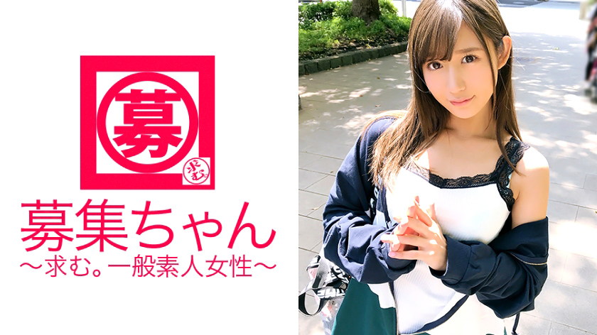 【妄想乙女】21歳【大学生】あいちゃん参上