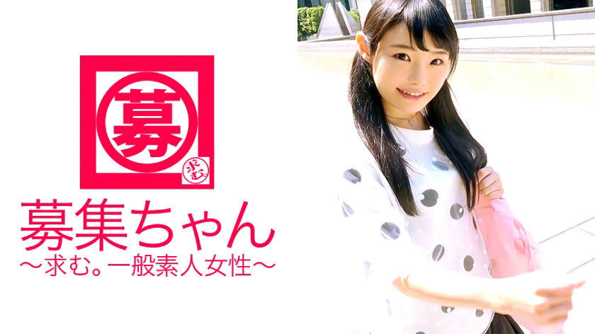【マジメロリ】23歳【書店員】ひかりちゃん参上!