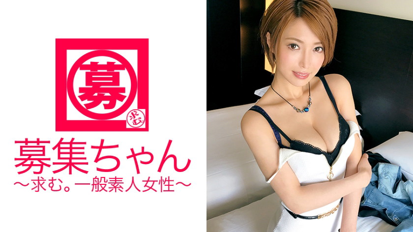 【魅惑の美女】25歳【銀座のホステス】みおちゃん再び参上!