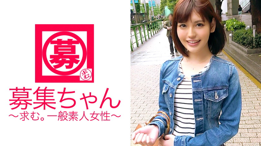 【スレンダー美女】24歳【美容部員】ななちゃん参上!