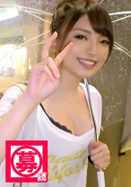 eye catch image
