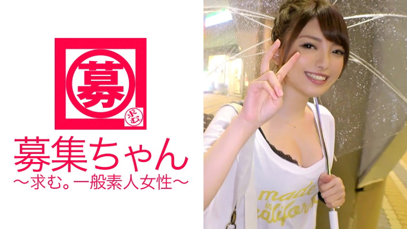 【性活保護】21歳【ボンビー学生】のあちゃん参上!
