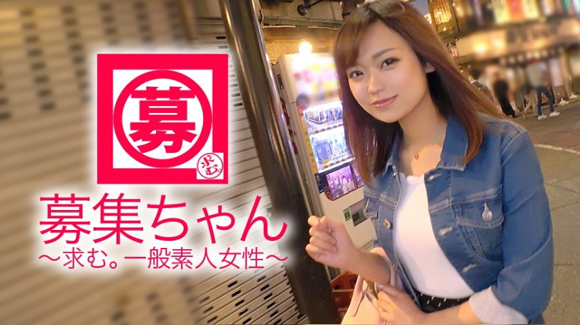 【美巨乳】21歳【デカチン好き】まこちゃん参上!