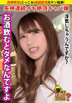 eye catch image