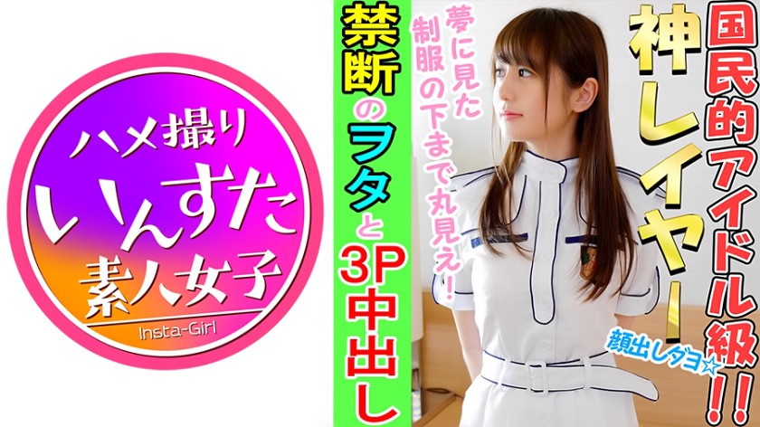 【個人撮影】【顔出し】禁断!国民的Fカップ巨乳アイドルとヲタの個人撮影成功 夢の3P・・・顔出し中出し映像