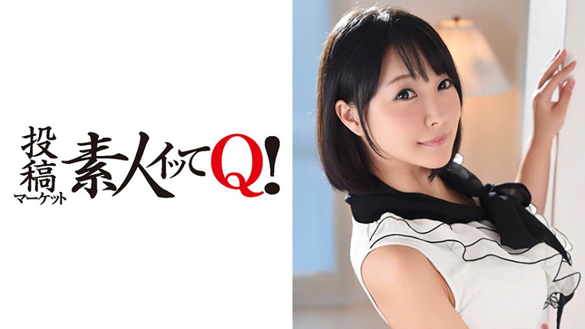 超巨乳人妻デリ嬢が感じ過ぎて自ら「入れて良いですか?」