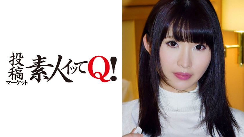 清楚に見えるけど実はドスケベなOLさん