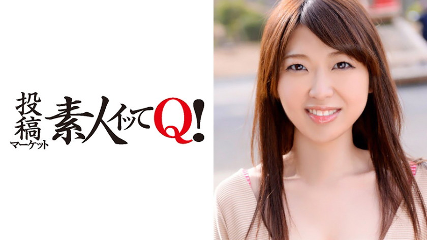 Fカップ女子大生が初めての撮影に未体験絶頂