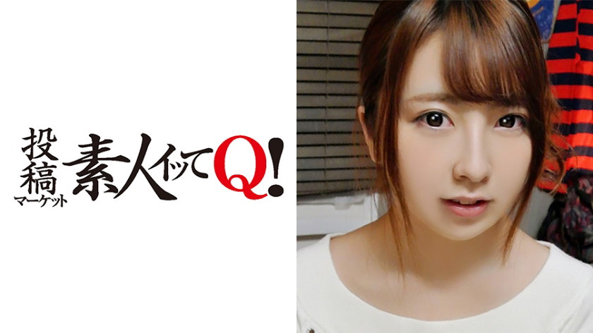 終電逃した19歳Eカップのお嬢さん