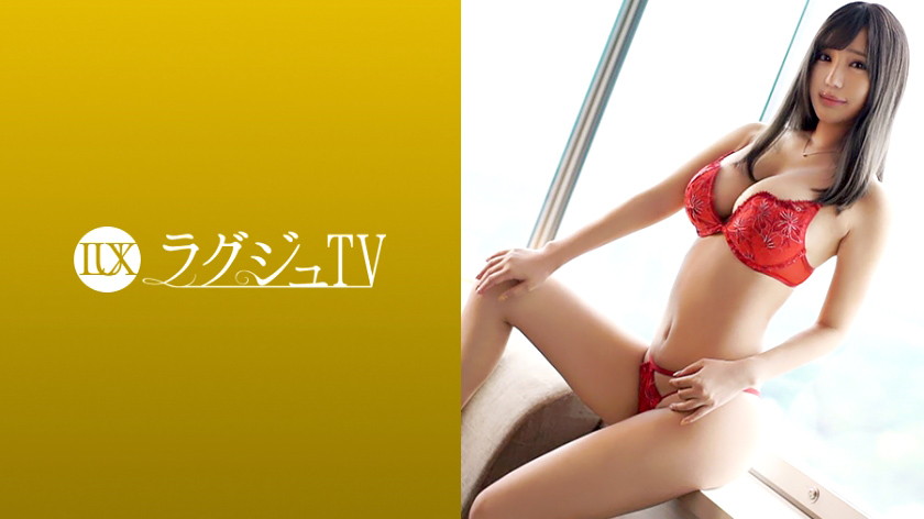 ラグジュTV952 黒川サリナ 23歳 AV女優