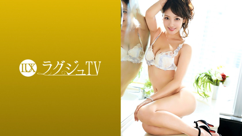ラグジュTV 955 黒木瑛真 32歳 フラワーショップ経営