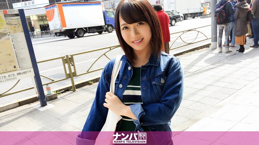 マジ軟派、初撮。1057