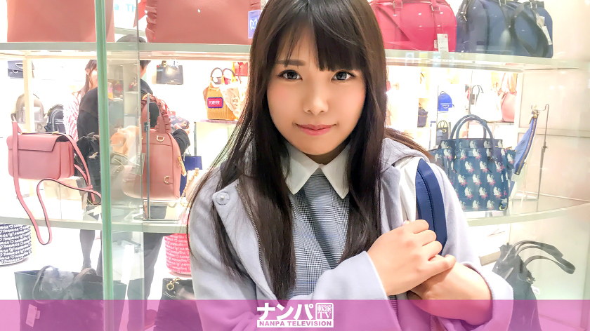 マジ軟派、初撮。1082(くるみ 19歳 短大生)