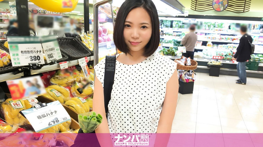 マジ軟派、初撮。1087(ゆいか 29歳 主婦)