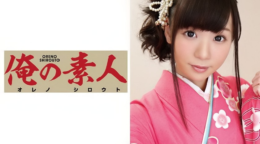 ひな 20歳 女子大生