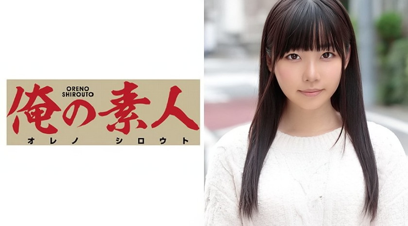Cさん 19歳 読者モデル