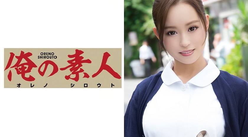 りの 27歳 看護師