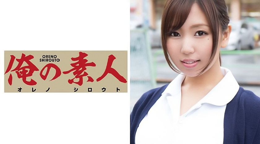 みちる 20歳 看護師