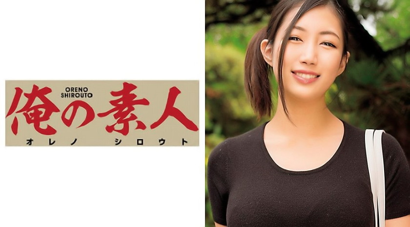 混浴ミッションに挑戦!現役女子大生・ねねちゃん