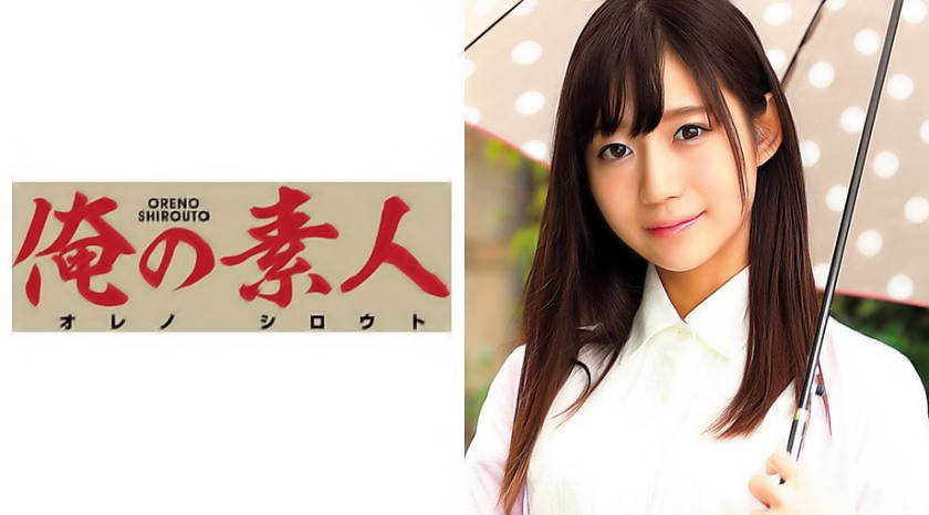 混浴ミッションに挑戦!現役女子大生・あいちゃん