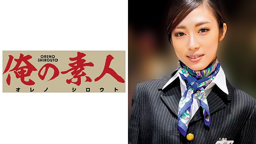 俺の素人 かんな