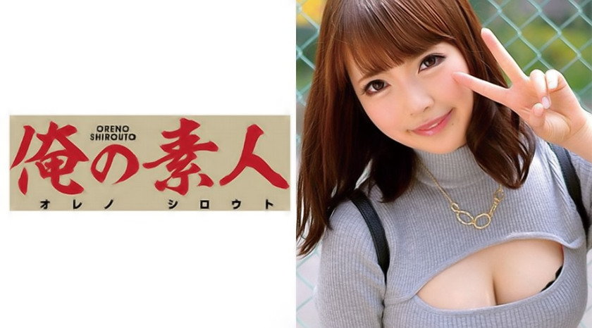 SEIRAN (ニート)19歳