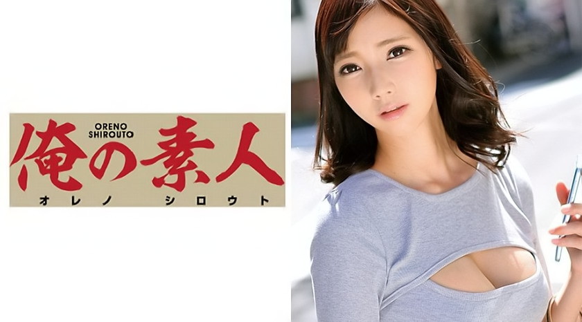 MIU (アパレル店員)22歳