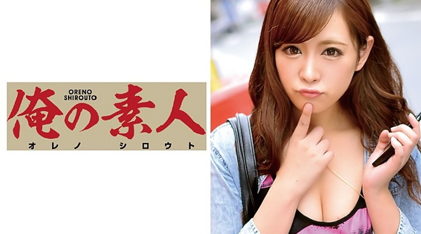 SAKURA (ニート) 20歳