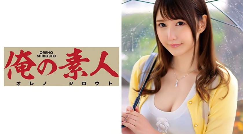 俺の素人 REMIちゃん (美術学部専攻2年)