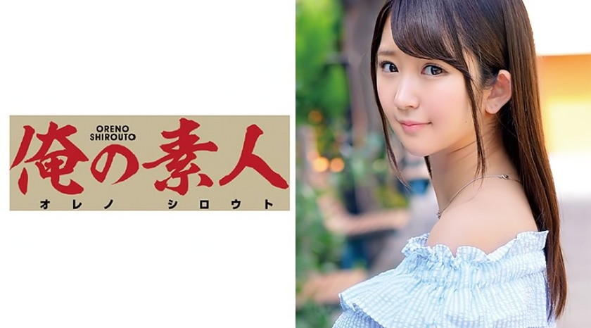 俺の素人 YUURIちゃん (経済学部専攻3年)