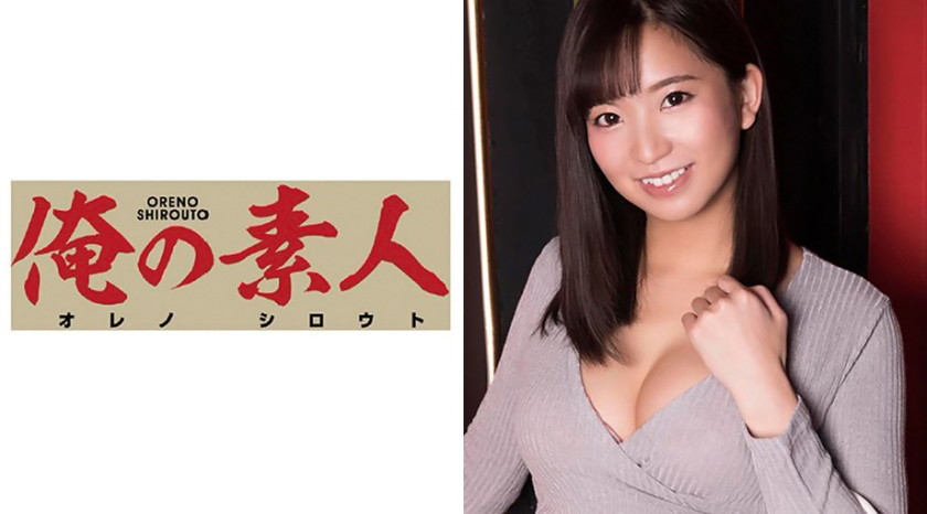 俺の素人 まゆ 23歳 デリヘル嬢