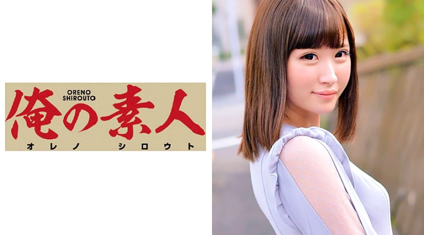 MAYAちゃん (大学2年生 医学部)