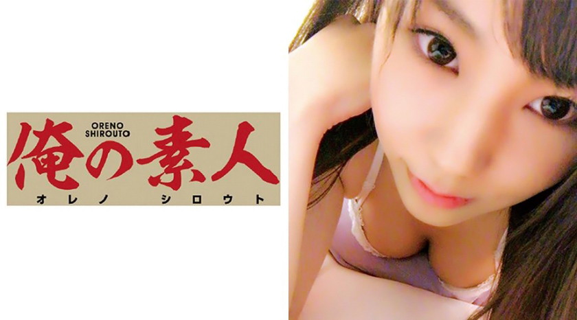 俺の素人 りこちゃん (居酒屋チェーン店バイト)