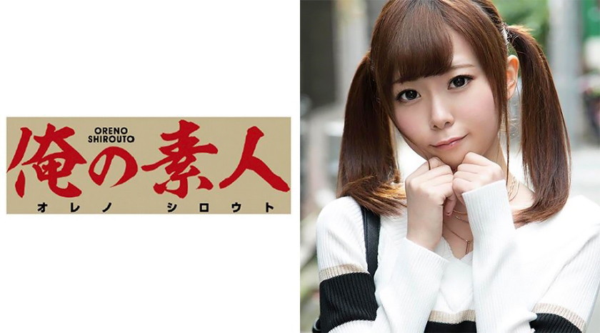俺の素人 TAE (20)