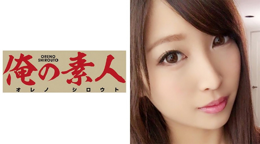 Sさん 21歳 アパレル