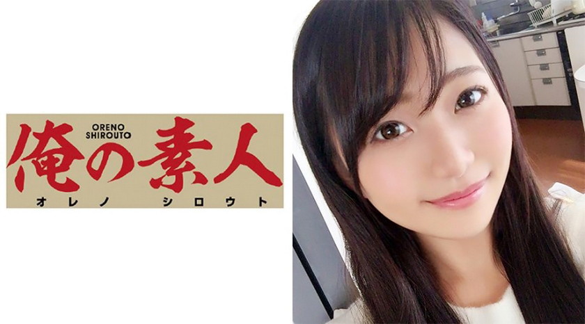 Nさん 19歳 大学生